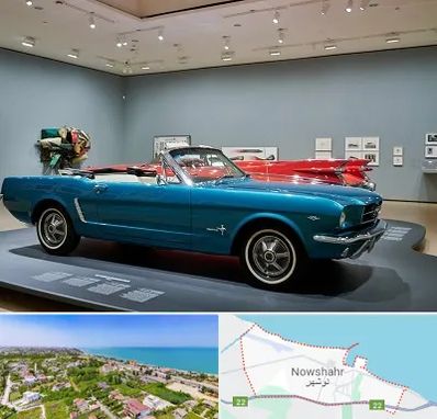نمایشگاه ماشین در نوشهر