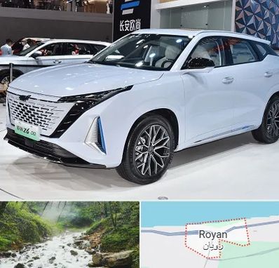 نمایشگاه ماشین چینی در رویان