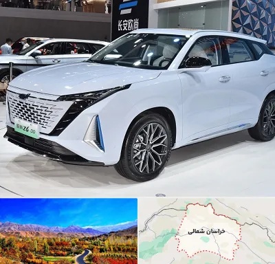 نمایشگاه ماشین چینی در خراسان شمالی