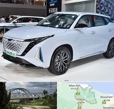 نمایشگاه ماشین چینی در چالوس