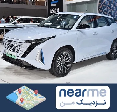 نمایشگاه ماشین چینی در نزدیک من