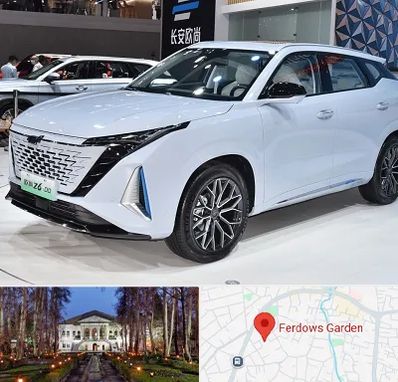 نمایشگاه ماشین چینی در باغ فردوس