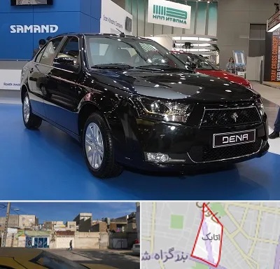 نمایشگاه ماشین ایرانی در اتابک
