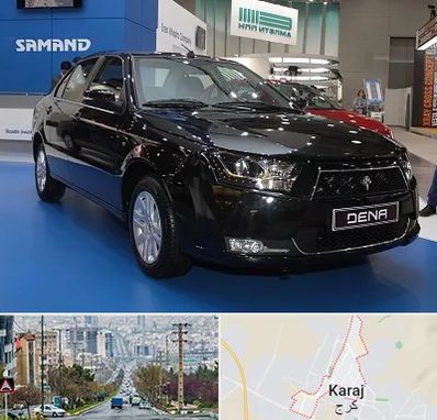 نمایشگاه ماشین ایرانی در گوهردشت کرج 