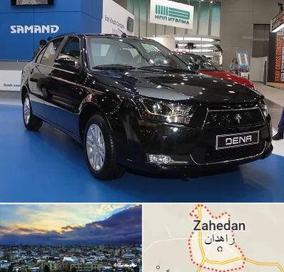 نمایشگاه ماشین ایرانی در زاهدان