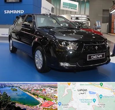 نمایشگاه ماشین ایرانی در لاهیجان