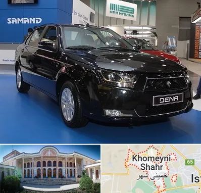 نمایشگاه ماشین ایرانی در خمینی شهر