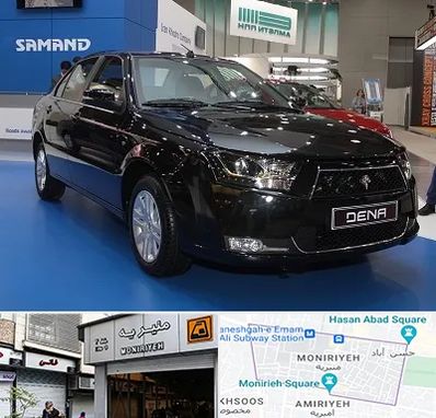 نمایشگاه ماشین ایرانی در منیریه 