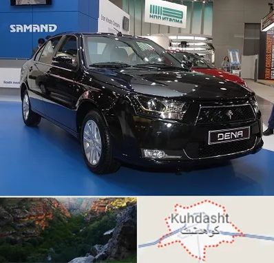 نمایشگاه ماشین ایرانی در کوهدشت