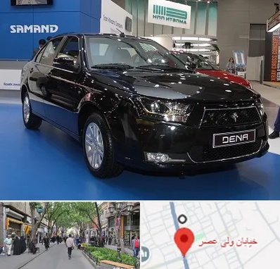 نمایشگاه ماشین ایرانی در ولیعصر شهریار