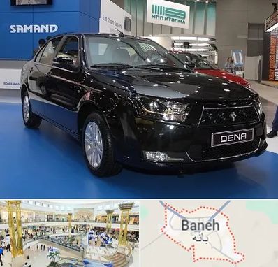 نمایشگاه ماشین ایرانی در بانه