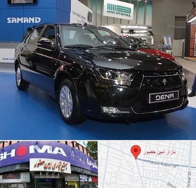 نمایشگاه ماشین ایرانی در امین حضور