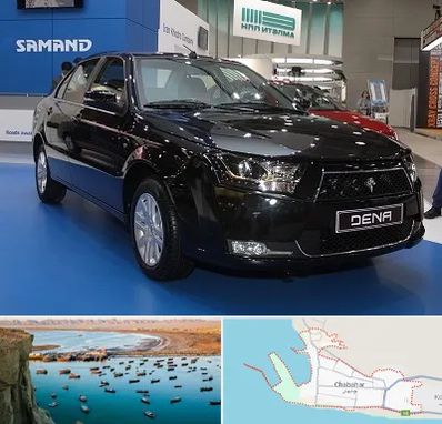 نمایشگاه ماشین ایرانی در چابهار