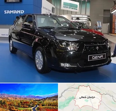 نمایشگاه ماشین ایرانی در خراسان شمالی