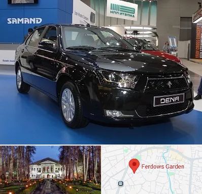 نمایشگاه ماشین ایرانی در باغ فردوس