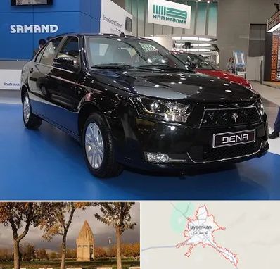 نمایشگاه ماشین ایرانی در تویسرکان