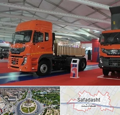 نمایشگاه ماشین سنگین در صفادشت