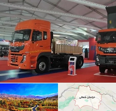 نمایشگاه ماشین سنگین در خراسان شمالی