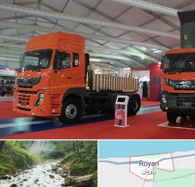 نمایشگاه ماشین سنگین در رویان