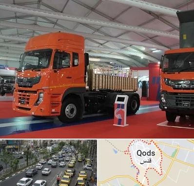 نمایشگاه ماشین سنگین در شهر قدس