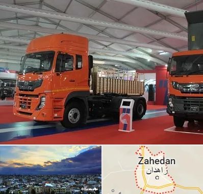 نمایشگاه ماشین سنگین در زاهدان