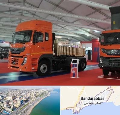 نمایشگاه ماشین سنگین در بندرعباس