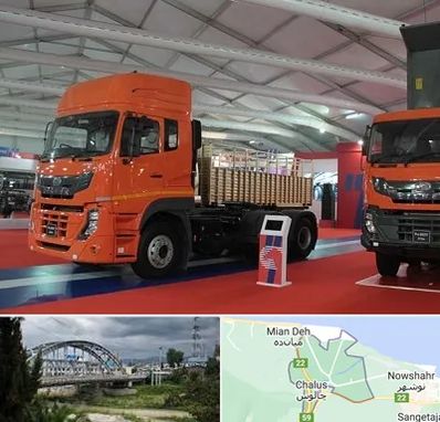 نمایشگاه ماشین سنگین در چالوس