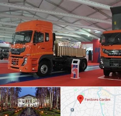 نمایشگاه ماشین سنگین در باغ فردوس
