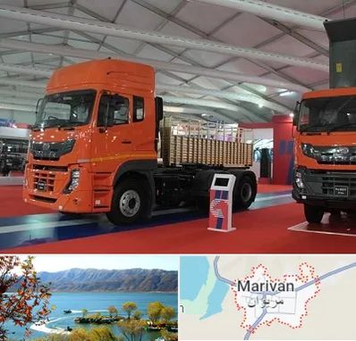 نمایشگاه ماشین سنگین در مریوان