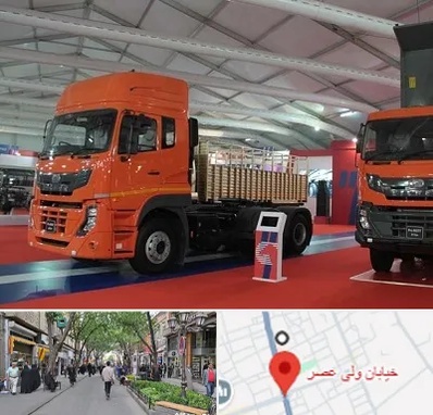 نمایشگاه ماشین سنگین در ولیعصر شهریار