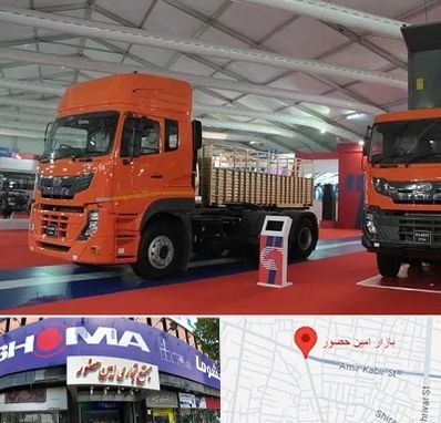 نمایشگاه ماشین سنگین در امین حضور