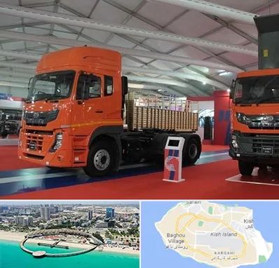 نمایشگاه ماشین سنگین در کیش