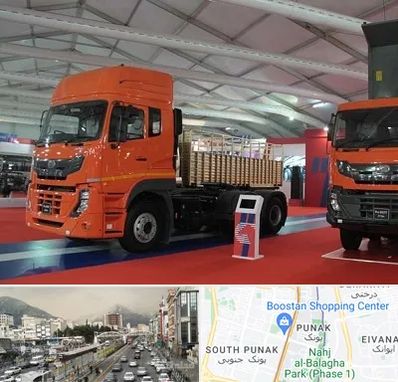 نمایشگاه ماشین سنگین در پونک 