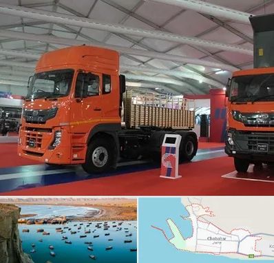 نمایشگاه ماشین سنگین در چابهار