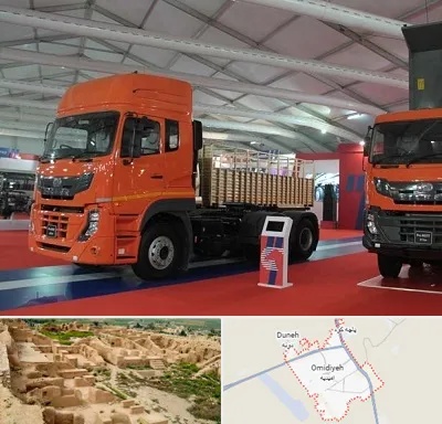نمایشگاه ماشین سنگین در امیدیه