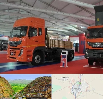 نمایشگاه ماشین سنگین در کامیاران