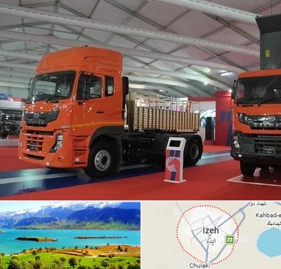 نمایشگاه ماشین سنگین در ایذه