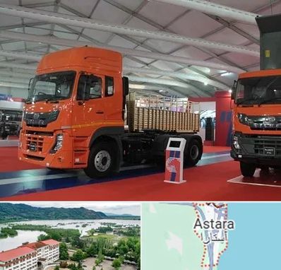 نمایشگاه ماشین سنگین در آستارا