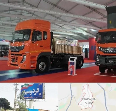 نمایشگاه ماشین سنگین در فردوسیه شهریار