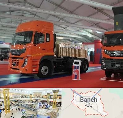 نمایشگاه ماشین سنگین در بانه