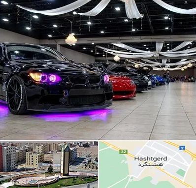 نمایشگاه ماشین خارجی در هشتگرد