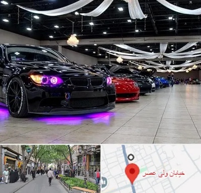 نمایشگاه ماشین خارجی در ولیعصر شهریار