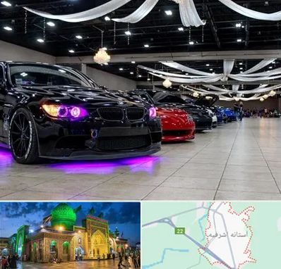 نمایشگاه ماشین خارجی در آستانه اشرفیه