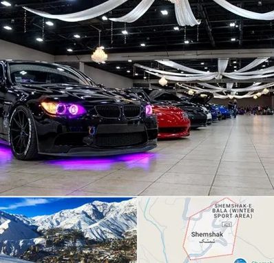 نمایشگاه ماشین خارجی در شمشک