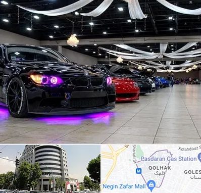 نمایشگاه ماشین خارجی در قلهک 