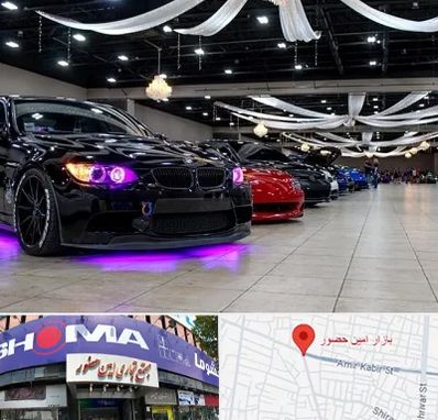 نمایشگاه ماشین خارجی در امین حضور