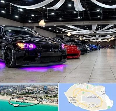 نمایشگاه ماشین خارجی در کیش