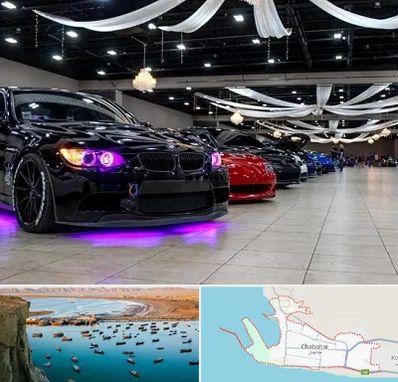 نمایشگاه ماشین خارجی در چابهار