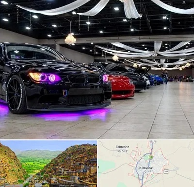 نمایشگاه ماشین خارجی در کامیاران