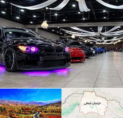 نمایشگاه ماشین خارجی در خراسان شمالی